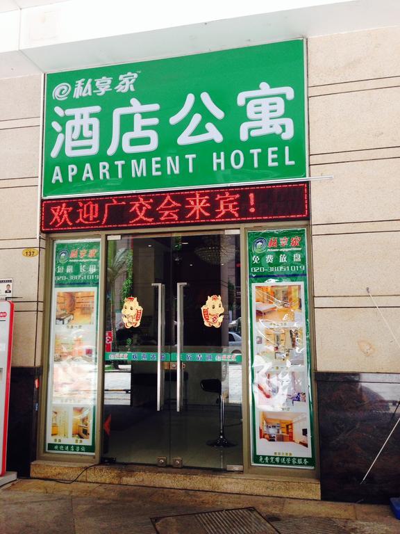 Huifeng International Apartment Canton Esterno foto